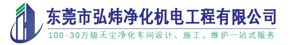 國(guó)浩電氣
