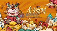 國(guó)浩電氣2022年春節(jié)放假通知